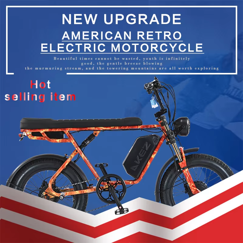 High Performance S1 1500W Vintage Hybrid Electric City Bike with 26AH Battery and 20 Inch Tires