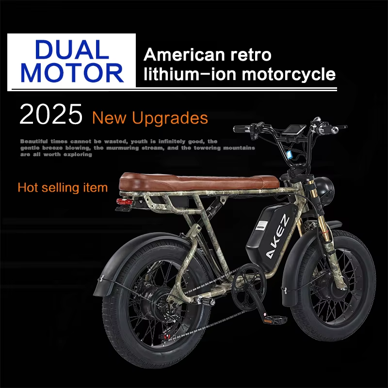High Performance S1 1500W Vintage Hybrid Electric City Bike with 26AH Battery and 20 Inch Tires